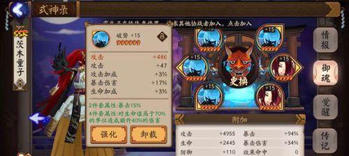 阴阳师茨木打怪效果如何？茨木打怪有哪些技巧？