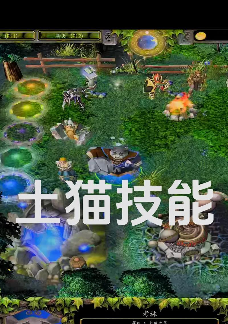 刀塔1中土猫如何使用石头踢击？操作方法是什么？