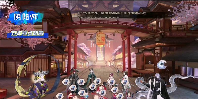 阴阳师町中场景更换步骤是什么？