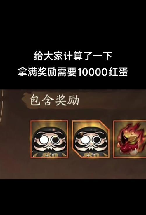阴阳师町中场景更换步骤是什么？