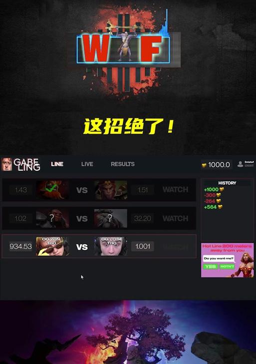 刀塔2信使训练如何开启？训练内容有哪些？