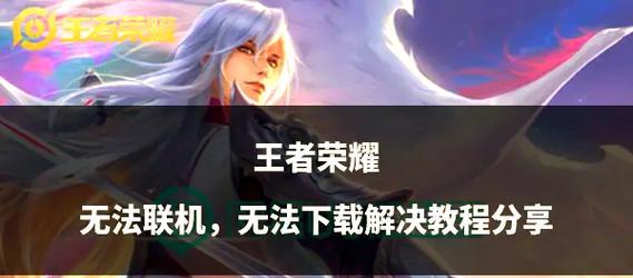 王者荣耀中判官角色如何操作？