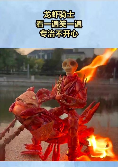 我的世界龙虾骑行方法是什么？