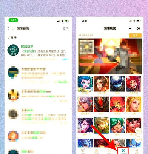 王者荣耀如何切换战区？切换战区有哪些步骤？