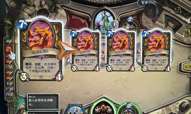 炉石传说暗影瓶子卡组获取途径？卡组使用效果如何？