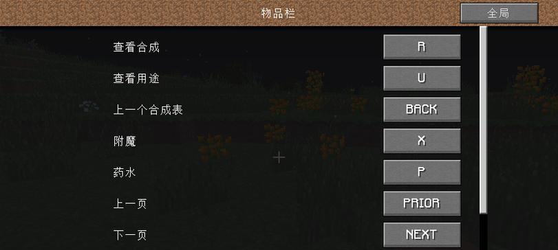 我的世界天堂mod使用步骤是什么？