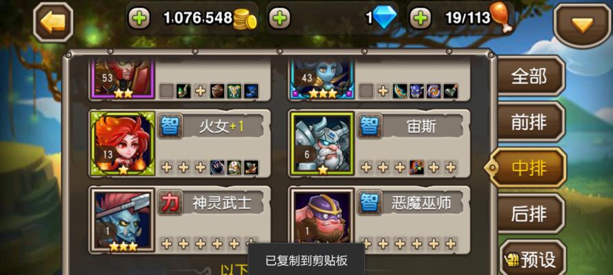 刀塔传奇晶妹是否值得购买？