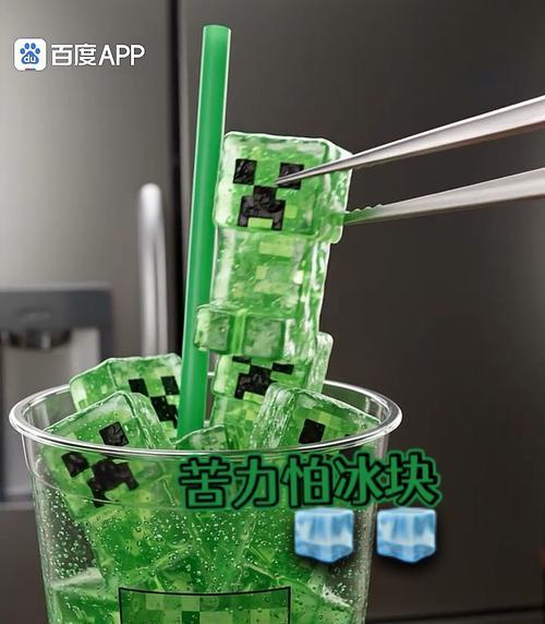 我的世界中冰块的制作方法是什么？