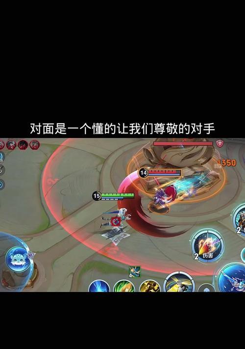 在王者荣耀中如何正确尊重对手？