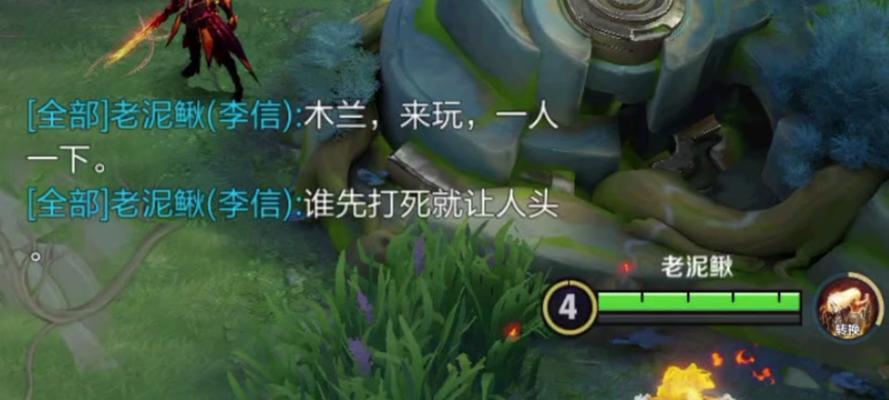 在王者荣耀中如何正确尊重对手？