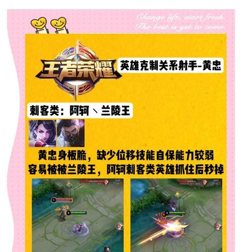 在王者荣耀中如何正确尊重对手？