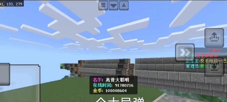 我的世界中导弹的制作方法是什么？导弹有何用途？