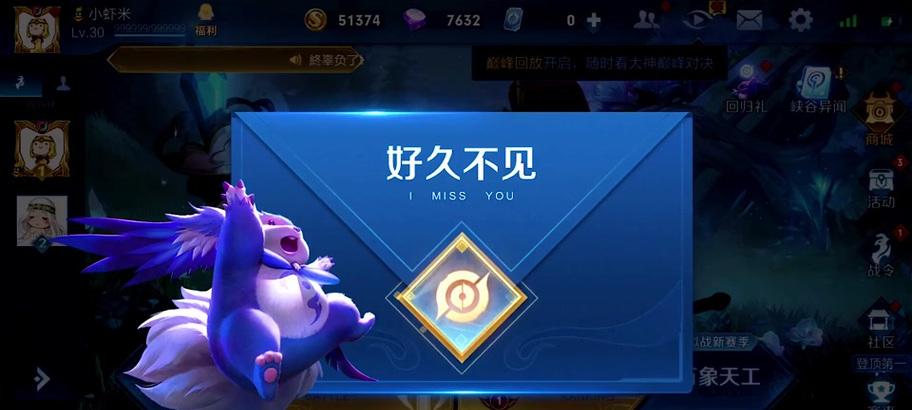 王者荣耀免流激活方法是什么？