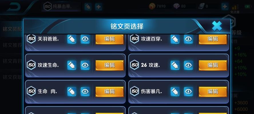 王者荣耀免流激活方法是什么？
