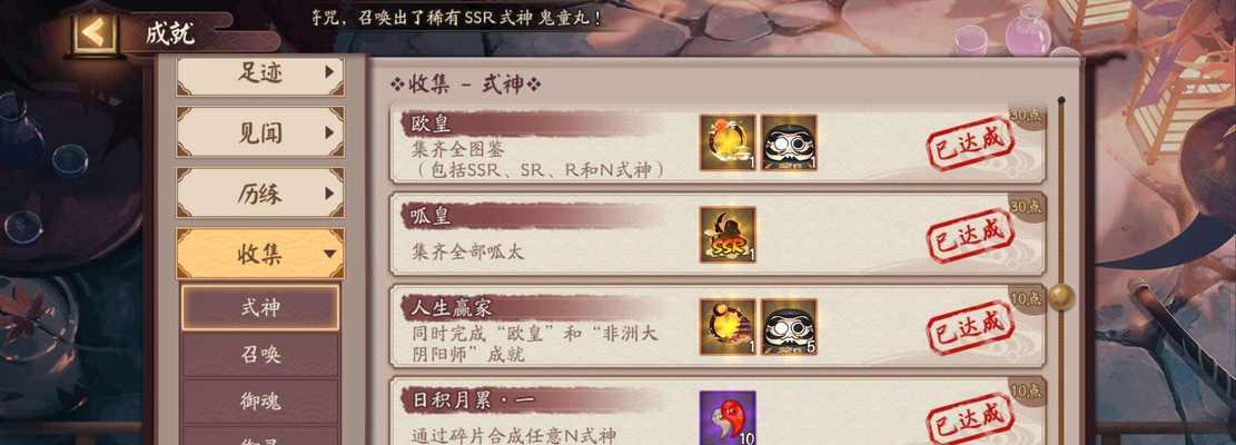 阴阳师寄售点券的使用方法是什么？如何安全有效地使用？