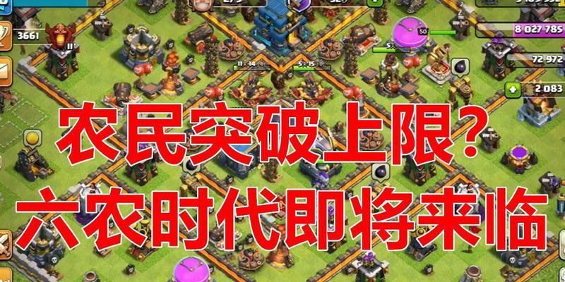 部落冲突返回家乡的方法是什么？