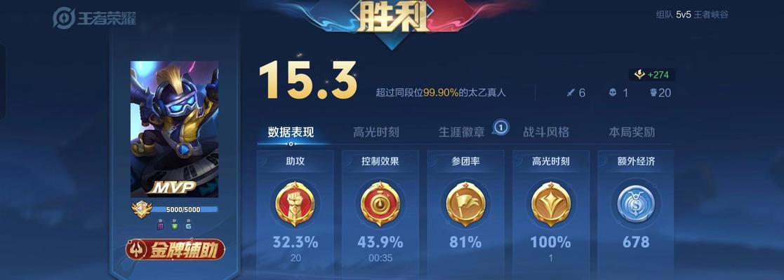 王者荣耀助手开黑功能如何使用？开黑时应注意哪些问题？