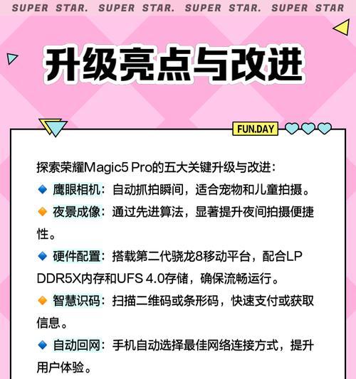王者荣耀助手开黑功能如何使用？开黑时应注意哪些问题？
