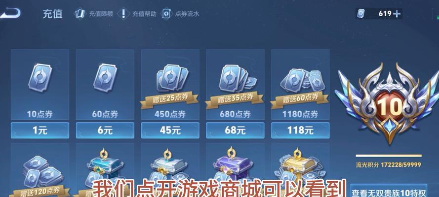 王者荣耀qq卡充值方法是什么？充值后如何使用？