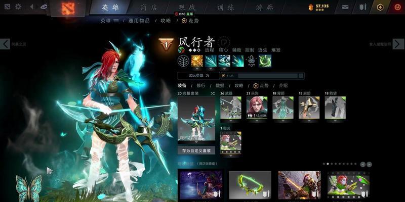 dota2饰品如何刷取？刷饰品的有效方法有哪些？