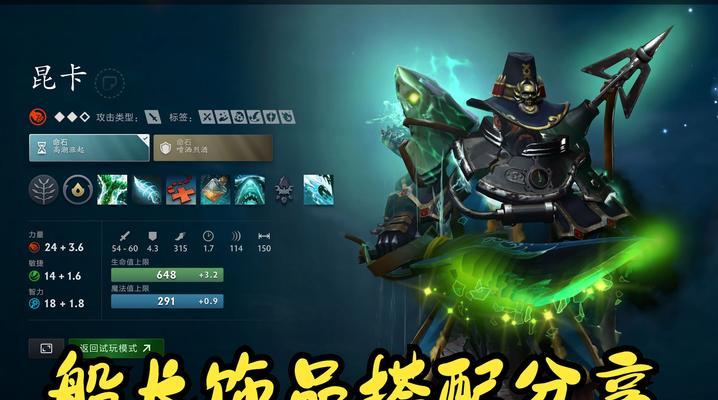 dota2饰品如何刷取？刷饰品的有效方法有哪些？