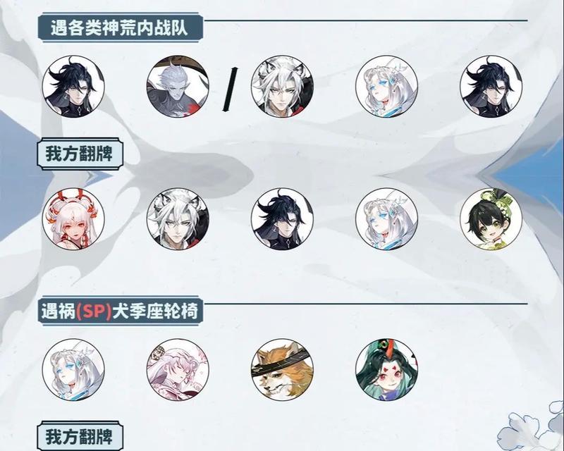 阴阳师中后手对抗禅镜的策略是什么？如何有效应对？