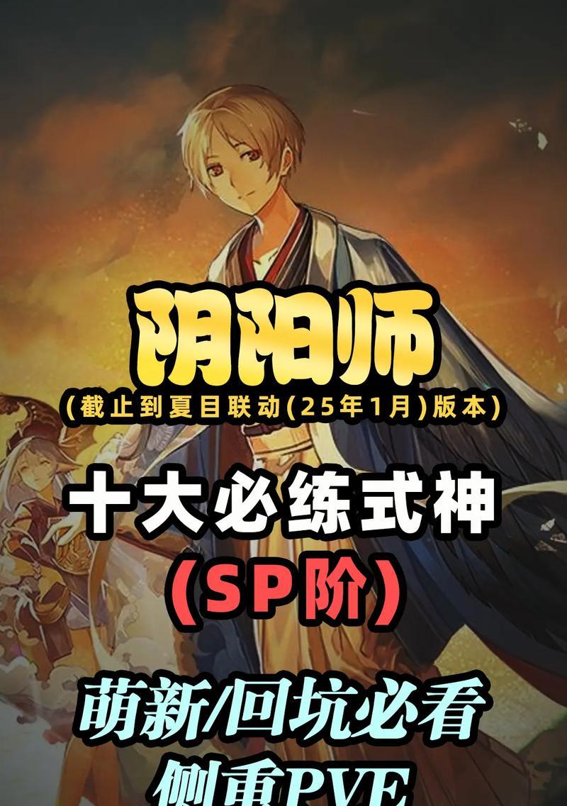 阴阳师中后手对抗禅镜的策略是什么？如何有效应对？