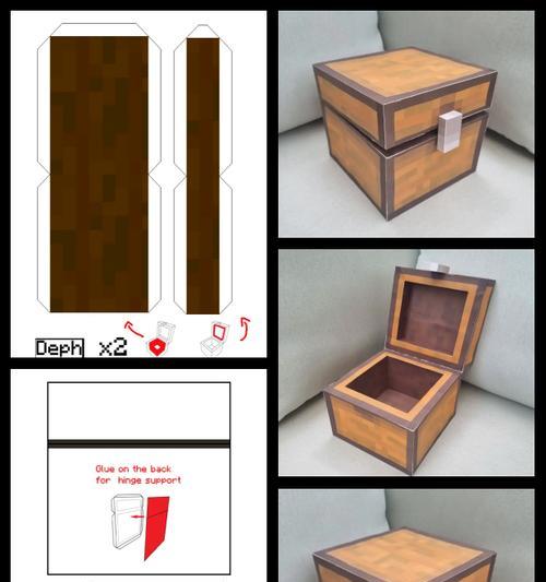 我的世界中制作柜子的方法是什么？需要哪些材料？