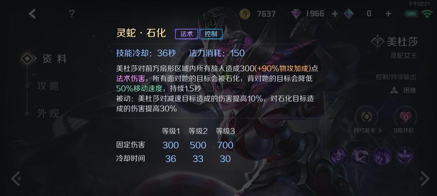 《dota》中美杜莎的玩法和技巧有哪些？