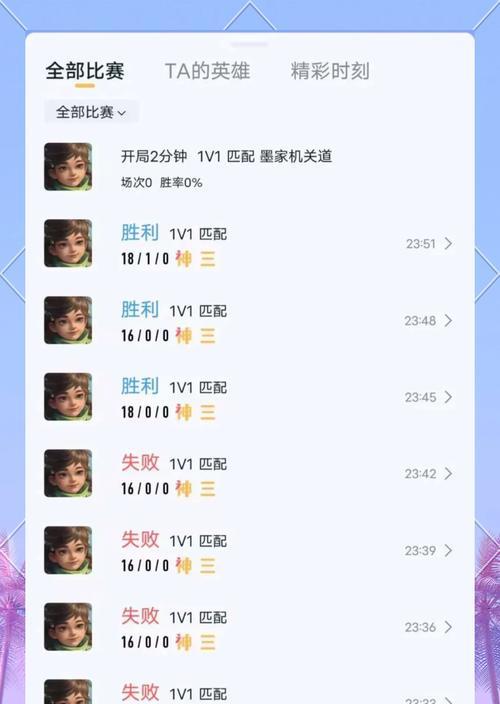 王者荣耀熟悉度提升方法是什么？