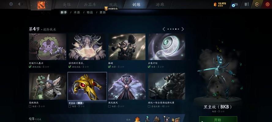DOTA2领取皮肤的步骤是什么？皮肤领取后如何使用？