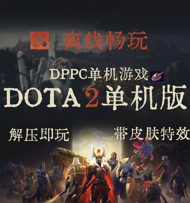 DOTA2领取皮肤的步骤是什么？皮肤领取后如何使用？