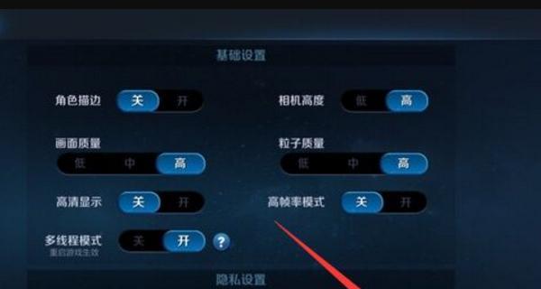 如何在同一设备上安装两个王者荣耀账号？安装后如何切换？