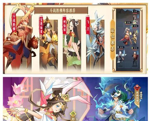 神仙道镜像战斗技巧是什么？如何有效应对？