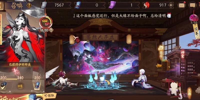 阴阳师小美天赋如何分配？有哪些技巧？