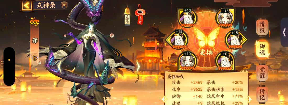 阴阳师小美天赋如何分配？有哪些技巧？