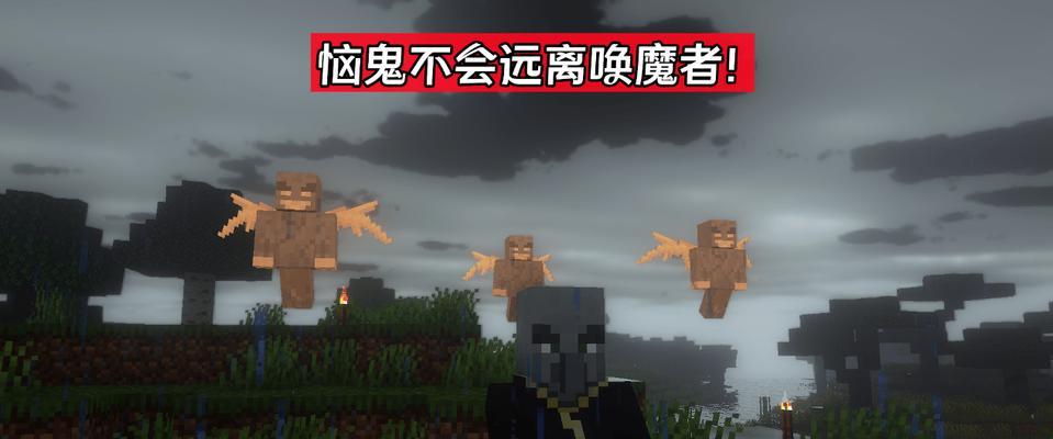 我的世界中威克斯的击败方法是什么？