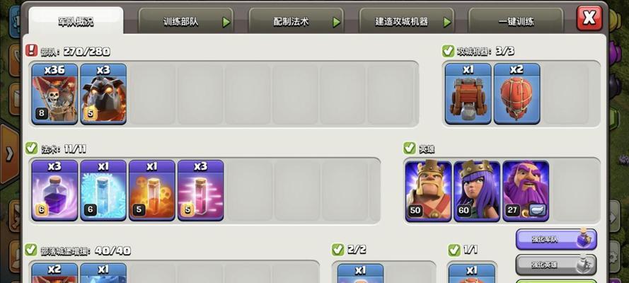 在部落冲突中获取援军宝石的方法是什么？