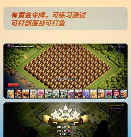 在部落冲突中获取援军宝石的方法是什么？