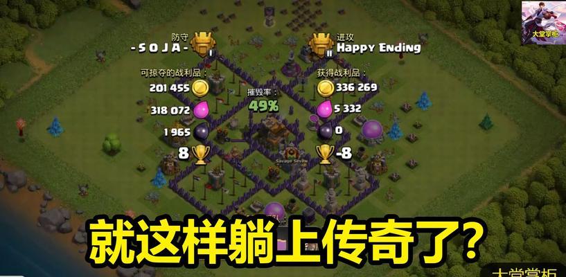 冰冻英雄在部落冲突中的获取方法是什么？