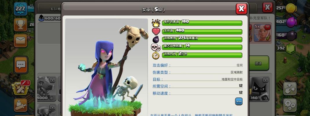 冰冻英雄在部落冲突中的获取方法是什么？