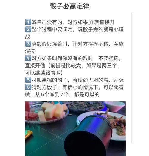部落冲突骰子使用策略？如何最大化骰子效果？