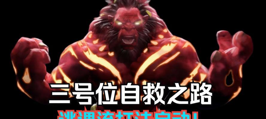 斧王在dota2中的正确打法是什么？如何对抗斧王？