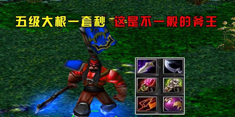 斧王在dota2中的正确打法是什么？如何对抗斧王？