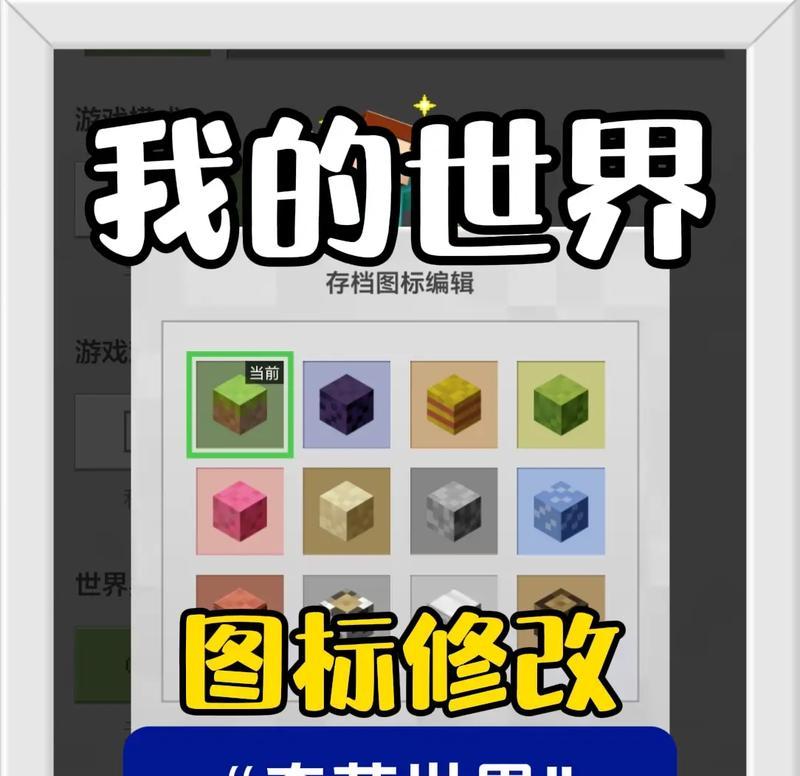 我的世界存档分享方法是什么？如何安全传输？