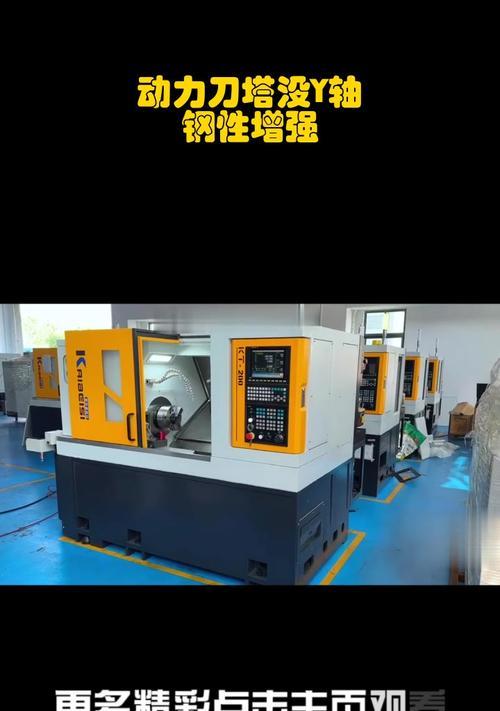 不带y轴的动力刀塔机怎么用？操作方法是什么？