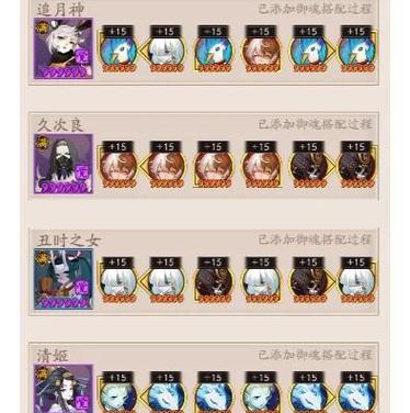 阴阳师快速六星方法是什么？