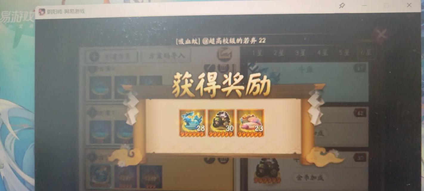 阴阳师快速六星方法是什么？
