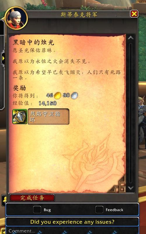 魔兽秘籍中农夫的正确使用方法？