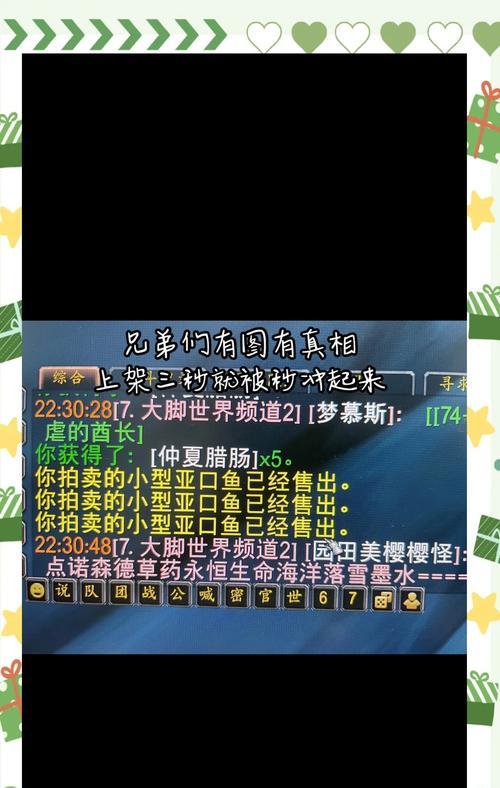 魔兽秘籍中农夫的正确使用方法？